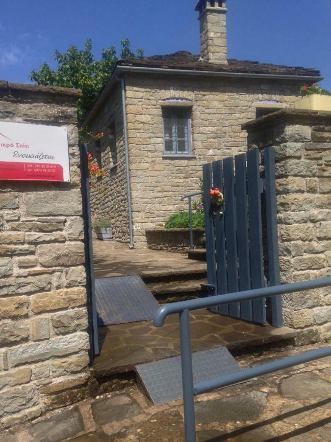 Stonehouse Holiday home Papigko